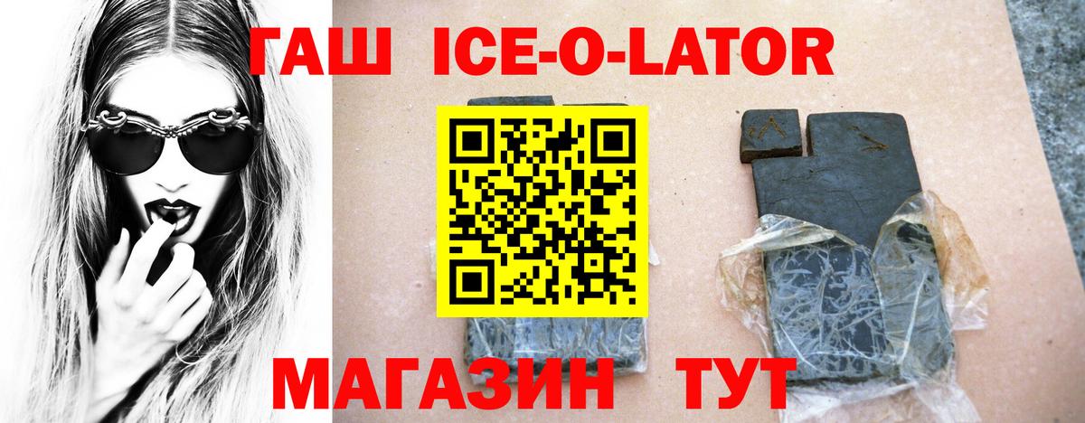 ГАШИШ  наркошоп  Добрянка  Гашиш индика сатива  Гашиш хэш  Вход с VPN 