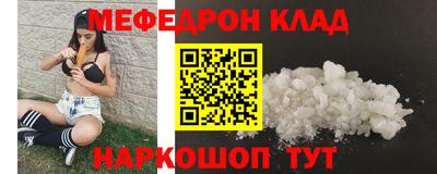 ешки Ростов Великий