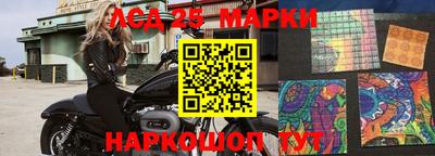 тгк Ростов-на-Дону