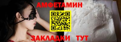 дживик Ртищево