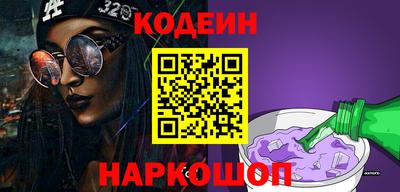 дживик Ртищево
