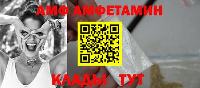 дживик Ртищево