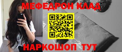 дживик Ртищево
