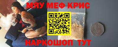 тгк Ростов-на-Дону