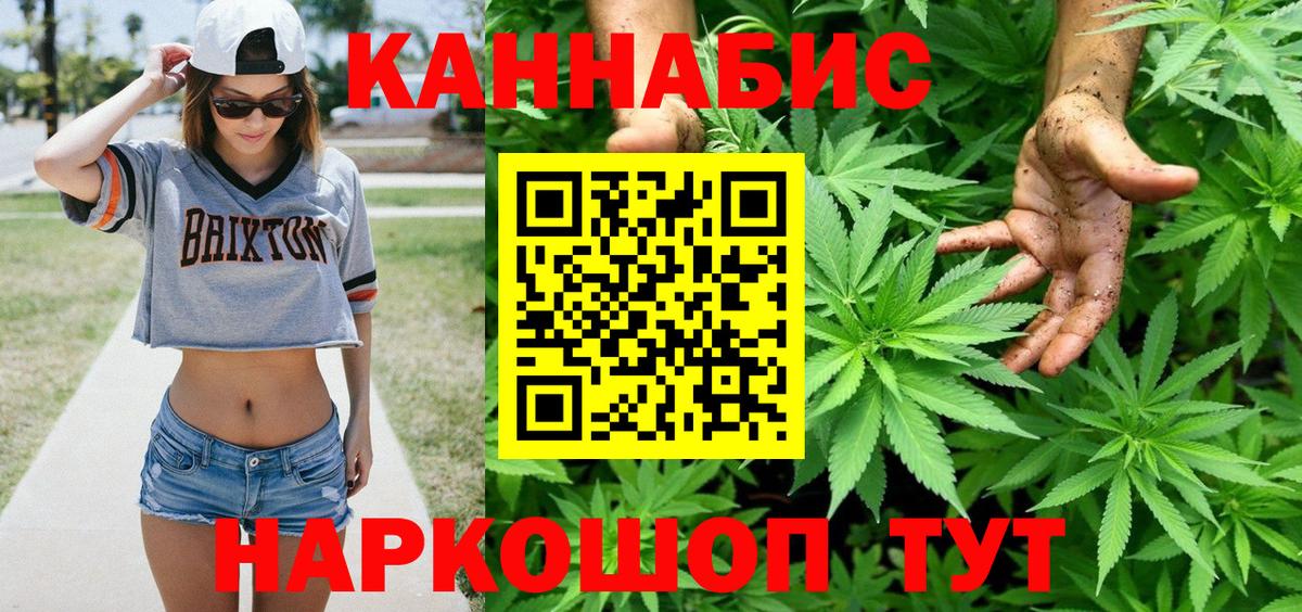 Шишки марихуана White Widow Добрянка